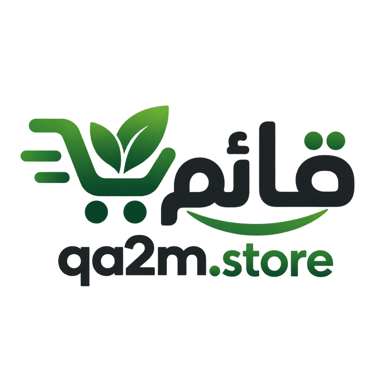 متجري 2